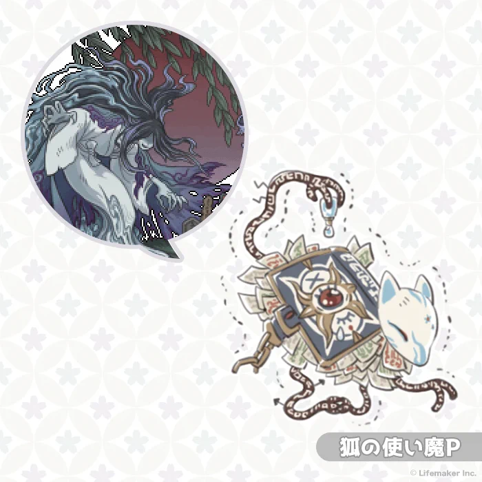 お狐様と使い魔たち (@genmono2_K) / X
