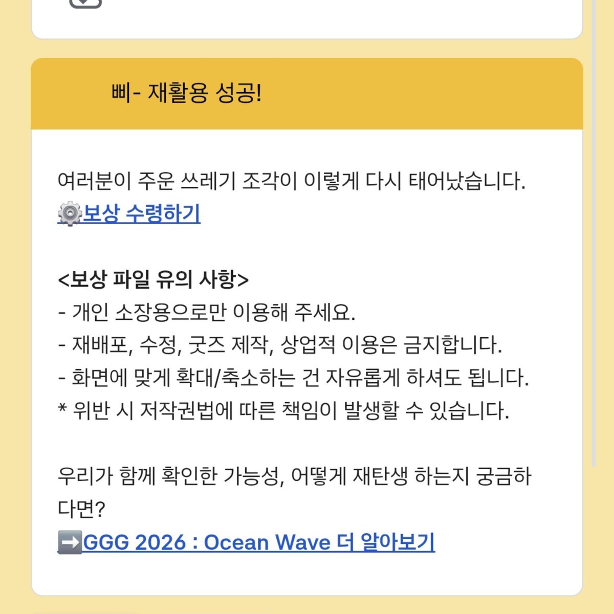 G0ngGO's tweet photo. 잠들이님이 영상에 이스터에그 숨겨놓으신거 겨우 찾음
흑흑
원본은.. 직접해봐라인간들 https://t.co/8Bj3Tp7M0B