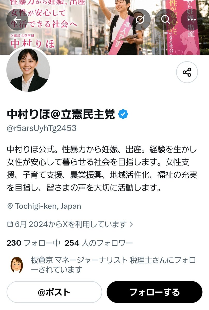 jijajoc tweet picture