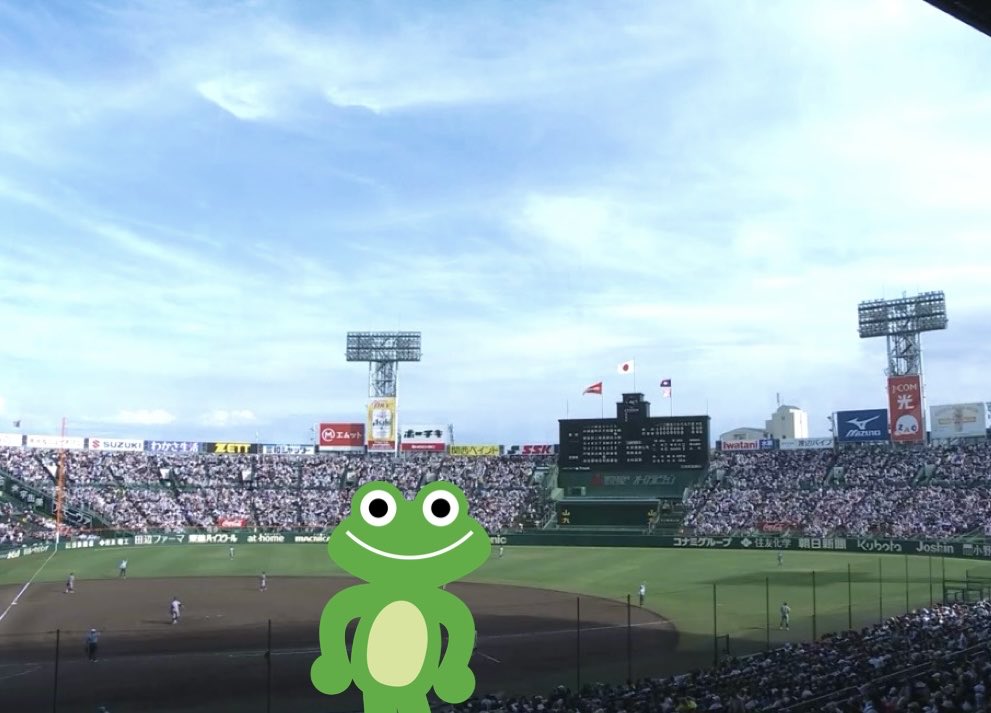 officefrogs's tweet photo. そろそろ営業終了
横浜×花巻東の試合が気になってつい開いたリアルタイムの試合、7回から見てしまいました ;
さださんの「甲子園」という曲を久しぶりに聴きたくなった夕暮れです
青春だ…

今日も一日お疲れさま
また明日です🐸

#企業公式がお疲れ様を言い合う
#高校野球 https://t.co/idHaIdFLoi