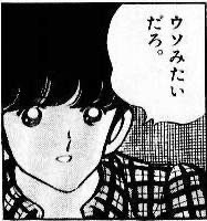 ALF17561028's tweet photo. @k5gwVJaBVp29390 頭悪そうな顔してるだろ。うそみたいだろ。生きてるんだぜ。それで…… https://t.co/ebdr18FEKv