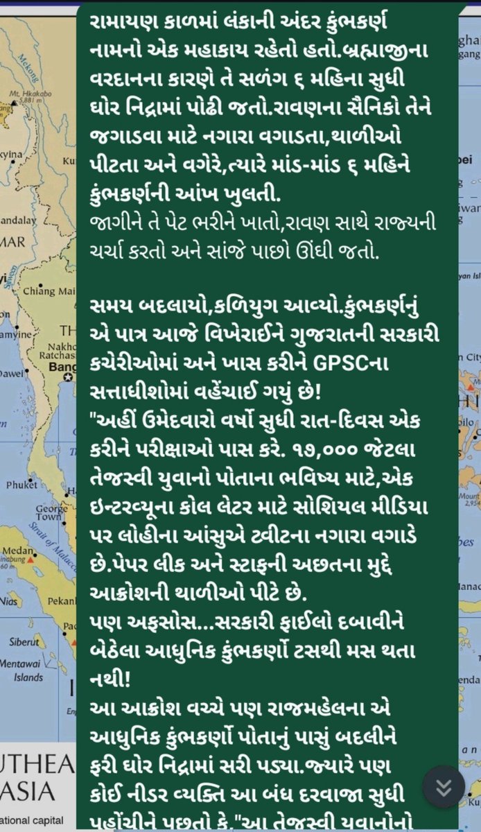_ROHITSANGADA's tweet photo. No Comments!!
@GPSC_OFFICIAL
STAFF SHORTAGES,AND ENDLESS DELAYS ARE DESTROYING THE FUTURE OF OUR YOUTH. IT IS TIME FOR AUTHORITIES TO WAKE UP FROM THIS DEEP SLUMBER AND DELIVER JUSTICE!
#GPSC #GujaratYouth #WakeUpGPSC #Gujarat #Students #JusticeForCandidates https://t.co/Mq8E9DNyOD