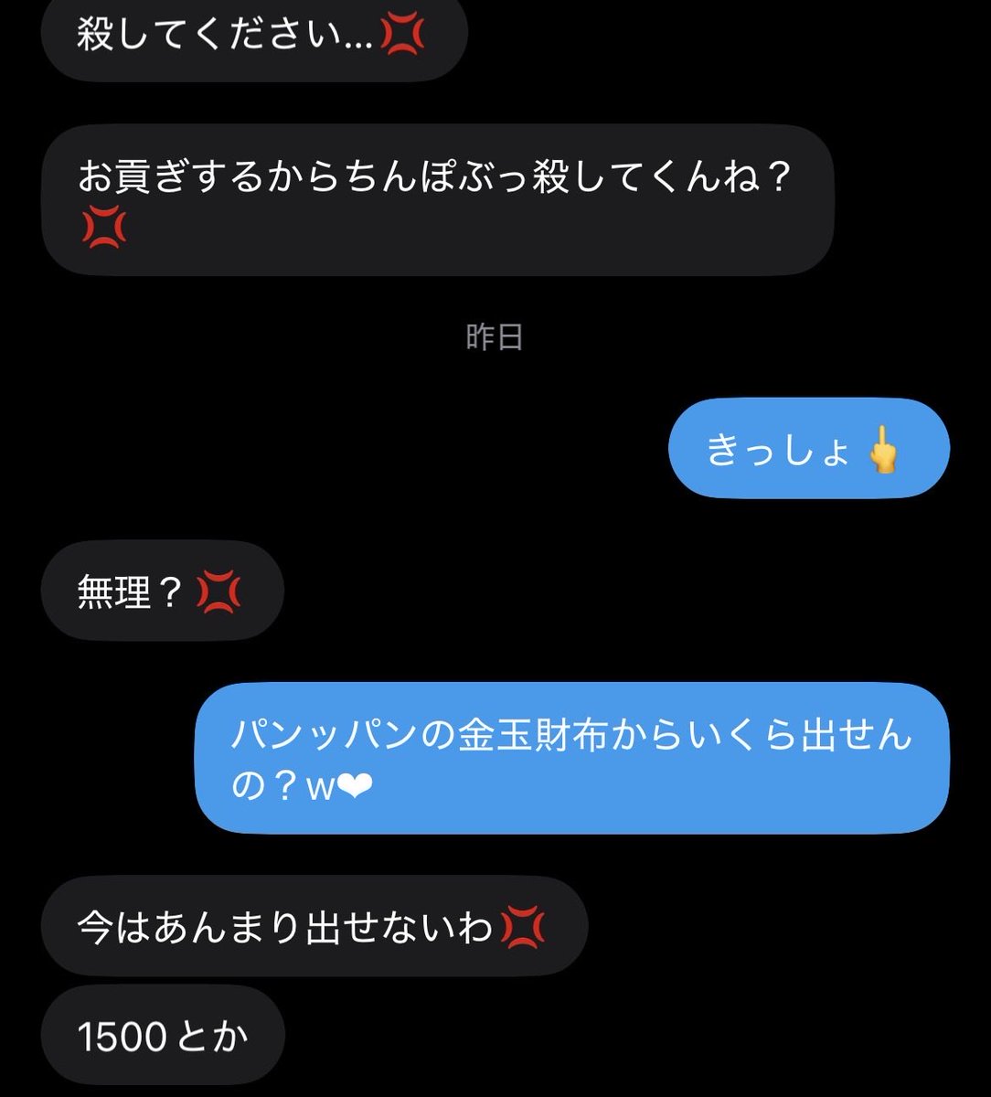 gbjflp's tweet photo. 迂闊にお部屋入ってきたら~❤︎
デカチン見せつけられて中指立てられながらでしか射精できなくなっちゃうから~w部屋来る時は覚悟しとけw❤︎

それでもいいやつ🧠潰されにDMこいw
#貼り合い https://t.co/QKyKfjNXZq