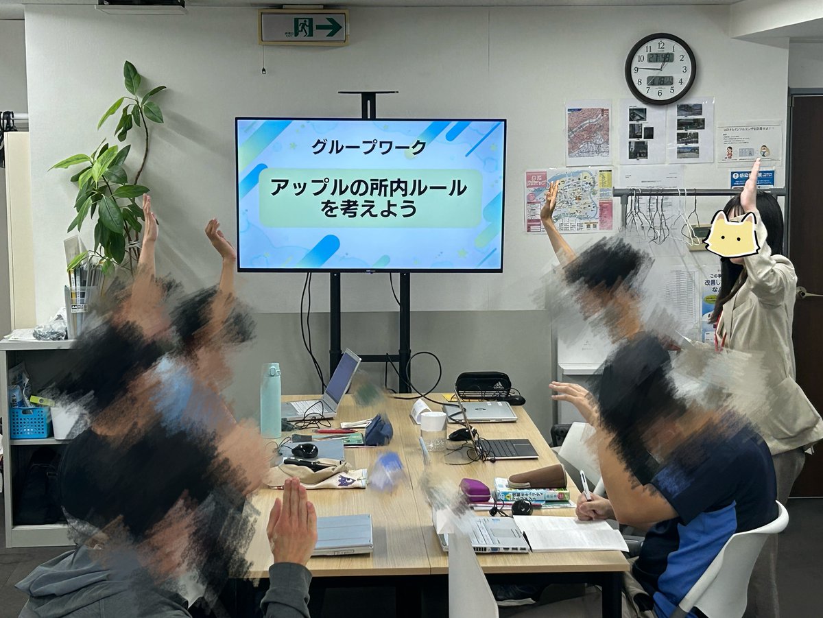 AppleUmeda's tweet photo. 本日のカリキュラムは「グループワーク」でした！
テーマは「アップル梅田の所内ルールを考えよう」です！
既に所内ルールはありますが、若干意識が薄れてきている方がいらっしゃったり、現状の所内ルールにより具体が欲しい方などもいらっしゃるので、改めてルールを意識するという目的で行いました🥰 https://t.co/8ifQLgZp18