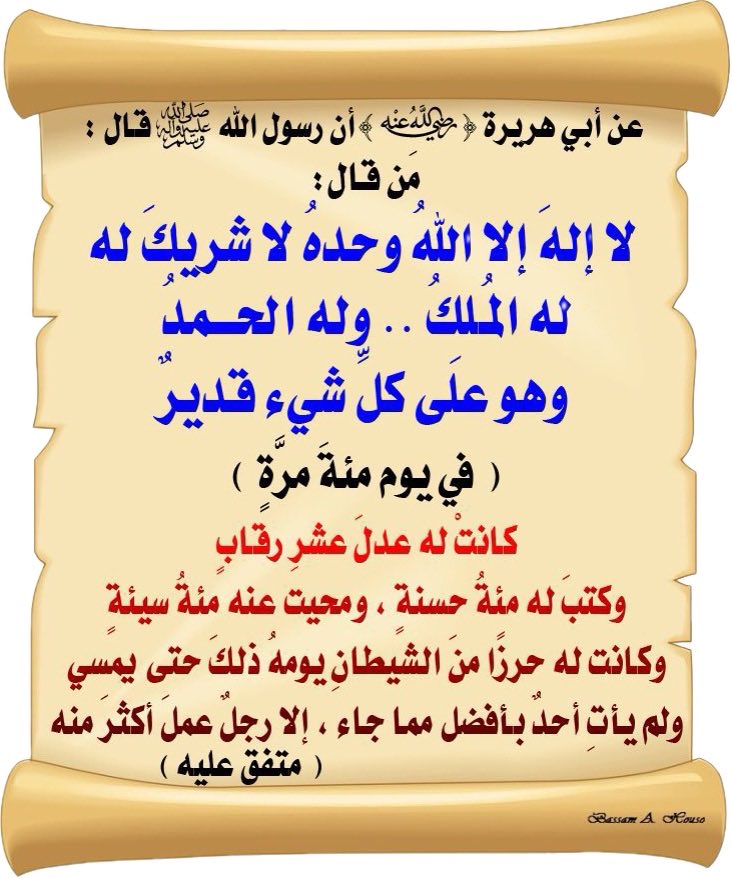 aied_330's tweet photo. #من_باع_بيته https://t.co/Sca3Arm1eq