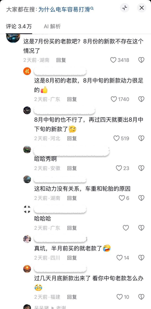 whyyoutouzhele's tweet photo. 近日，网友拍到一辆华为汽车困在了公路边的草地里。网友评论：

“华为也许并不完美，但它是民族科技的唯一希望，作为一个中国人，我们还是要多支持它，你不买，他不买，难道让我买吗？”

“这是7月分买的老款吧？8月分新款不存在这个情况了。” https://t.co/0tPh8w16eF