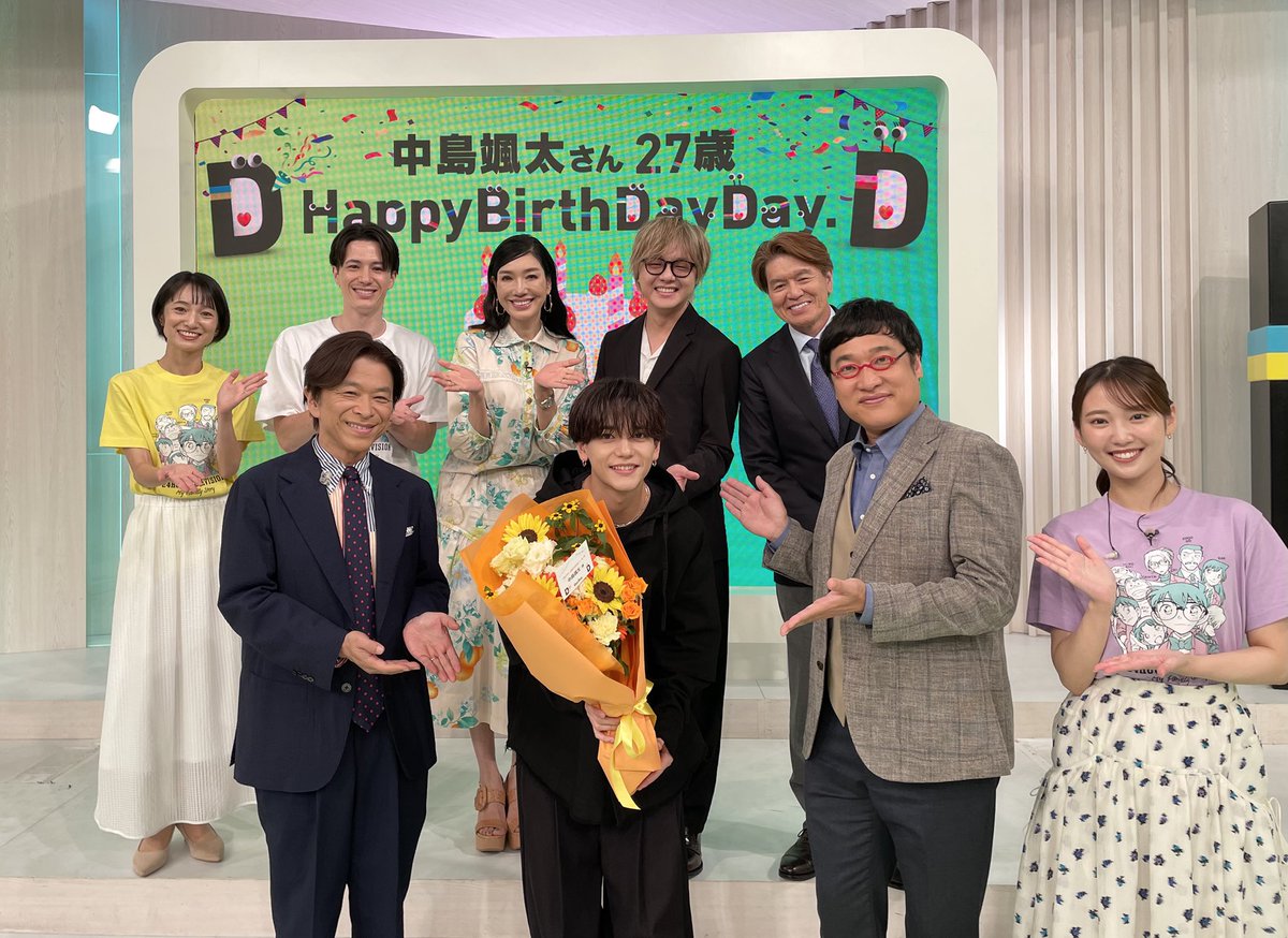 ntv_DayDay's tweet photo. ⋱ Happy Birth #DayDay. #中島颯太 さん⋰

🎉本日8/18は 中島さんのお誕生日🎂

DayDay.ではコメンテーターとして頼もしく
ステージでは #FANTASTICS としてかっこよく！🎤✨
いろんな中島さんを見られることがうれしいです☺️

これからもよろしくお願いします!!💐

#HBDそた
@fantastics_fext 
武田真一 山里亮太 林田美学 澁谷善ヘイゼル
ヒロミ アン ミカ 石田健 敷波美保