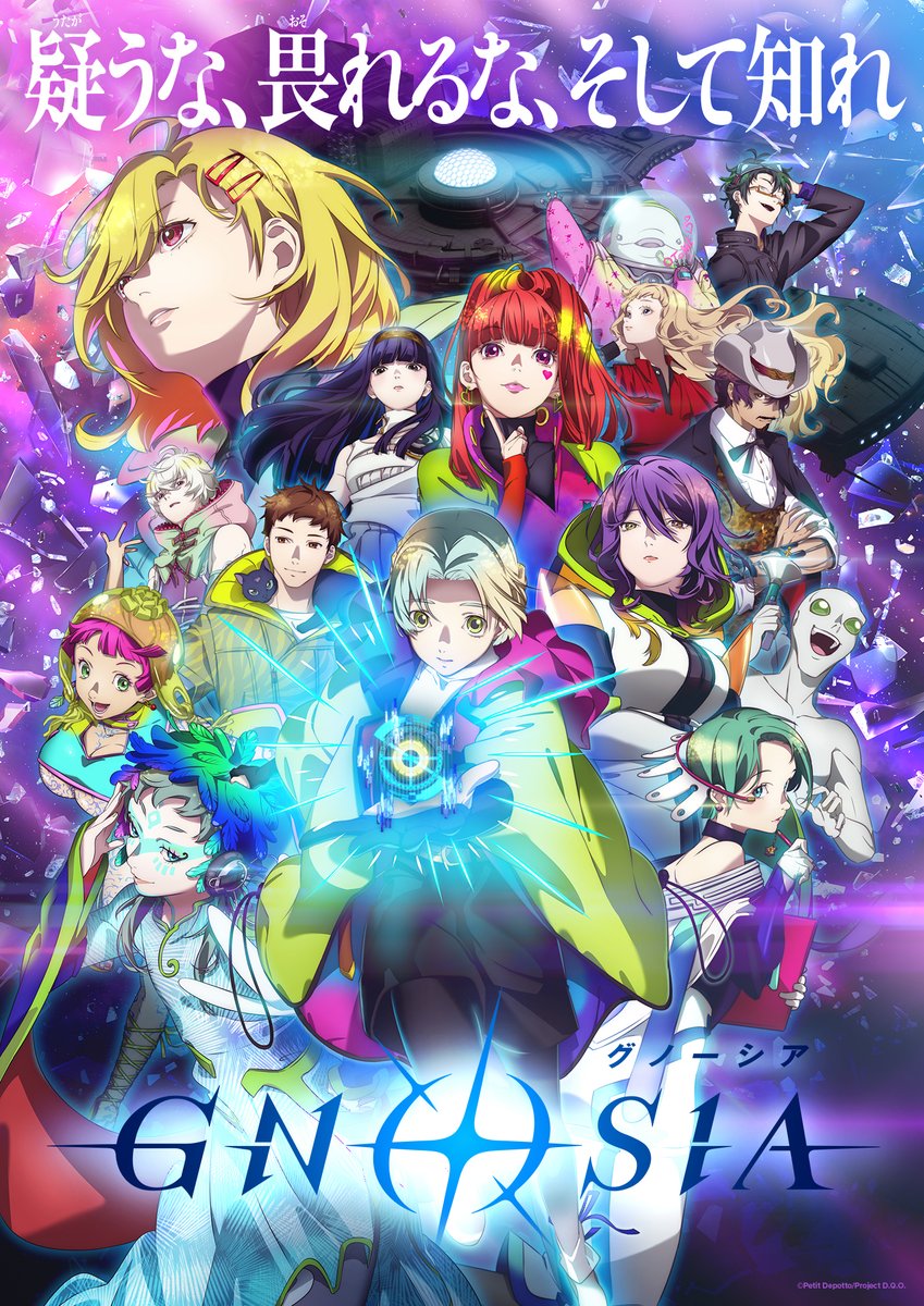 SonyGroup_JP's tweet photo. 疑わしきはただ一人。​
​
人狼ゲームをベースにした体験型ゲームが、TVアニメになり、今度は舞台に。​
会議パートは全ステージ完全アドリブ？​
その目で確かめてみませんか。​
​
『グノーシア ザ・ライブプレイングシアター』​
公式サイト‣https://t.co/reuvckt521
✦公演期間​
2026年8月21日（金）〜 9月6日（日）​
✦劇場：飛行船シアター​
​
#グノーシアTLPT​
@gnosia_stage