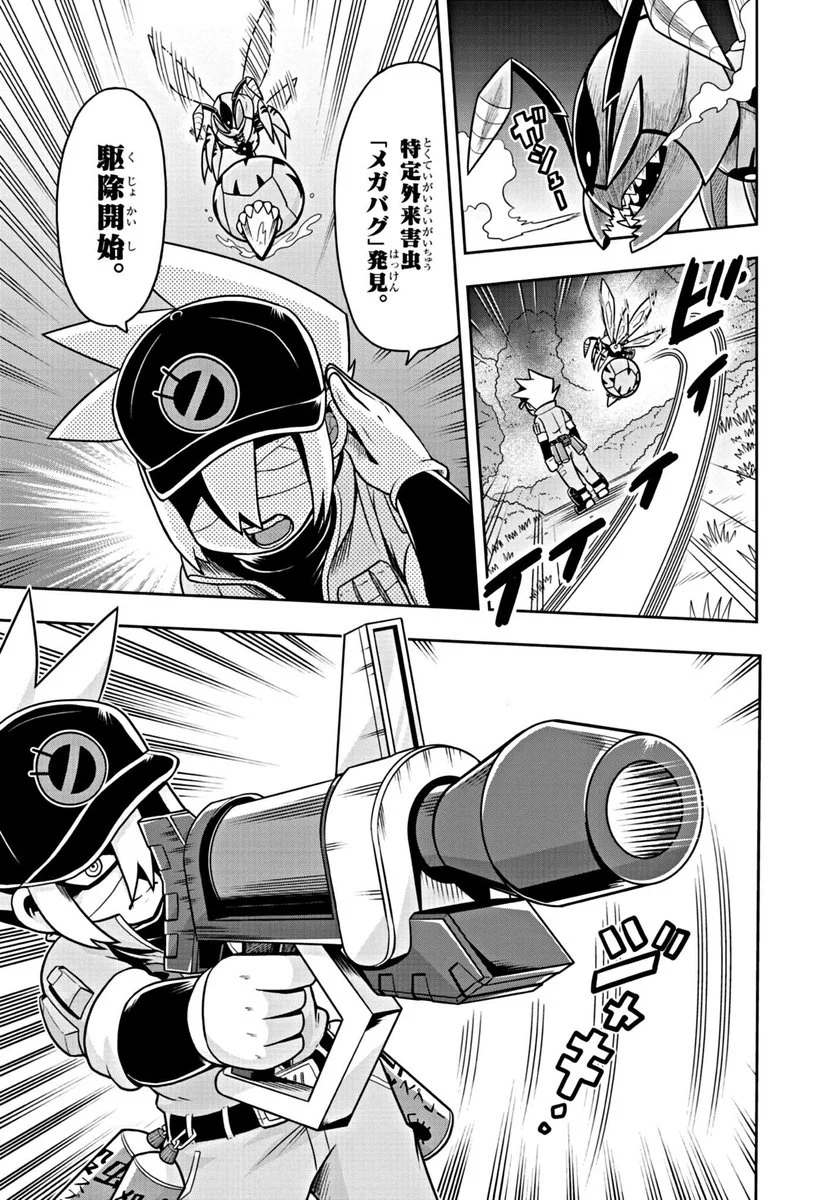 コロコロコミック【公式】 on X: 