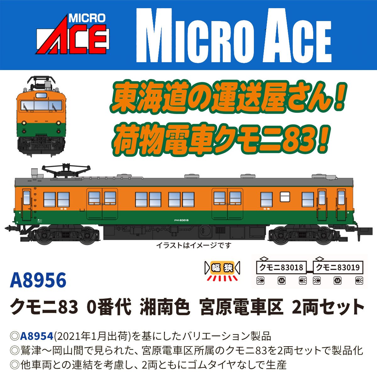 商品情報】タムタム 通販 on X: 