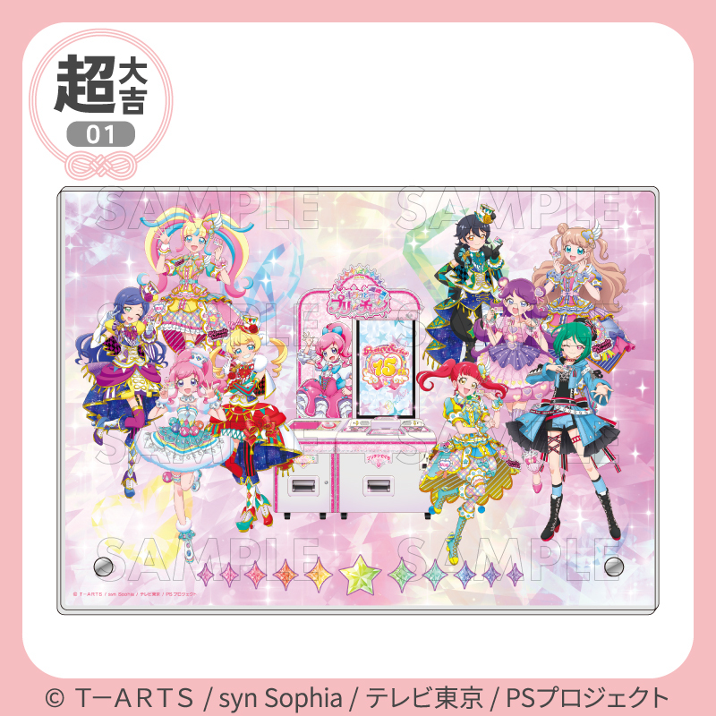 公式】まるくじ (@marukuji_PR) / Posts / X