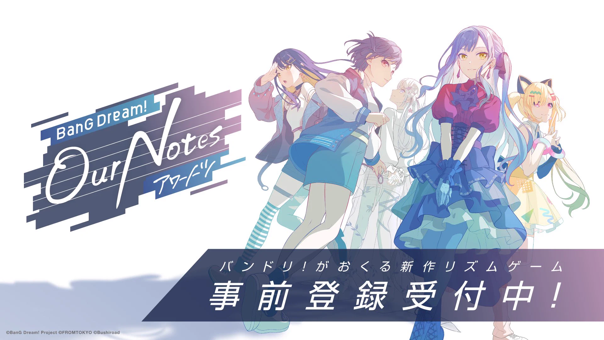 バンドリ！アワーノーツ on X: 