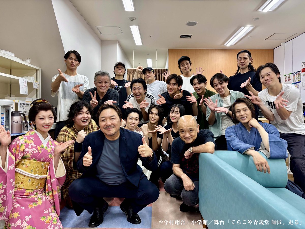 zusyu_kki's tweet photo. 昨日は『てらこや青義堂 師匠、走る』の舞台を観劇＆アフタートークに出演してきました！

子ども頃好きだった時代劇の感じ。なんか安心して観られるというか。自分の原作なのに懐かしさを感じました。

三世代で観られる時代劇になっていると思います！！ https://t.co/roSmRJmVP5