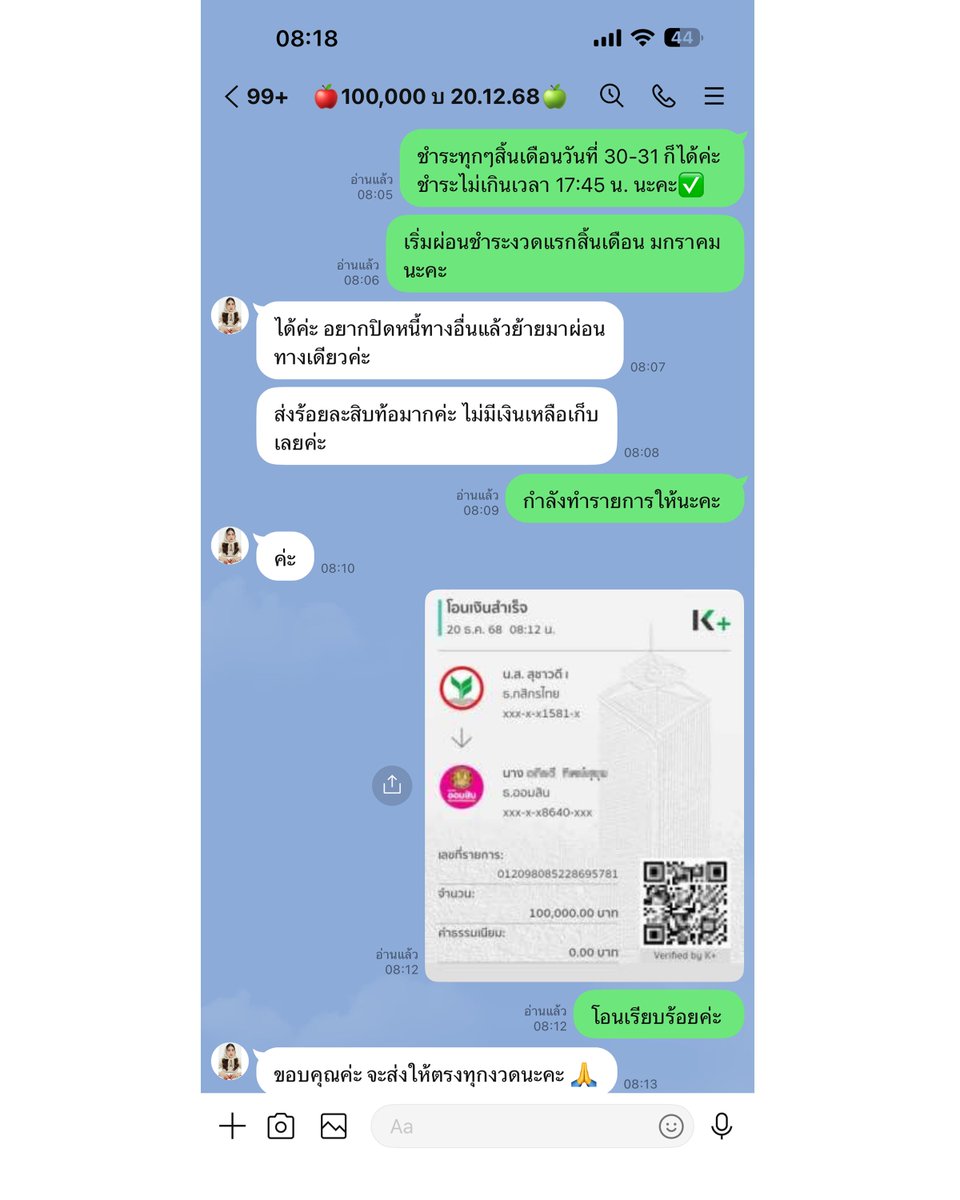 mashiran8's tweet photo. 🎀 ปล่อยเงินกู้ เงินหมุนรายเดือน 🎀
✳️อนุมัติง่าย
✳️ดอกเบี้ยถูก
----------------------
รับรายใหม่-รายเก่าทุกวัน

⭐️ คนใหม่ไม่จำกัดวงเงิน
⭐️ คนเก่าเครดิตดีอัพได้

สนใจทักมาปรึกษาได้ ❤️

#กู้เงิน #กู้เงินรายเดือน #เงินกู้ #ปล่อยกู้ #เงินกู้นักศึกษา #เงินกู้รายเดือน https://t.co/KG1SFc6mNR