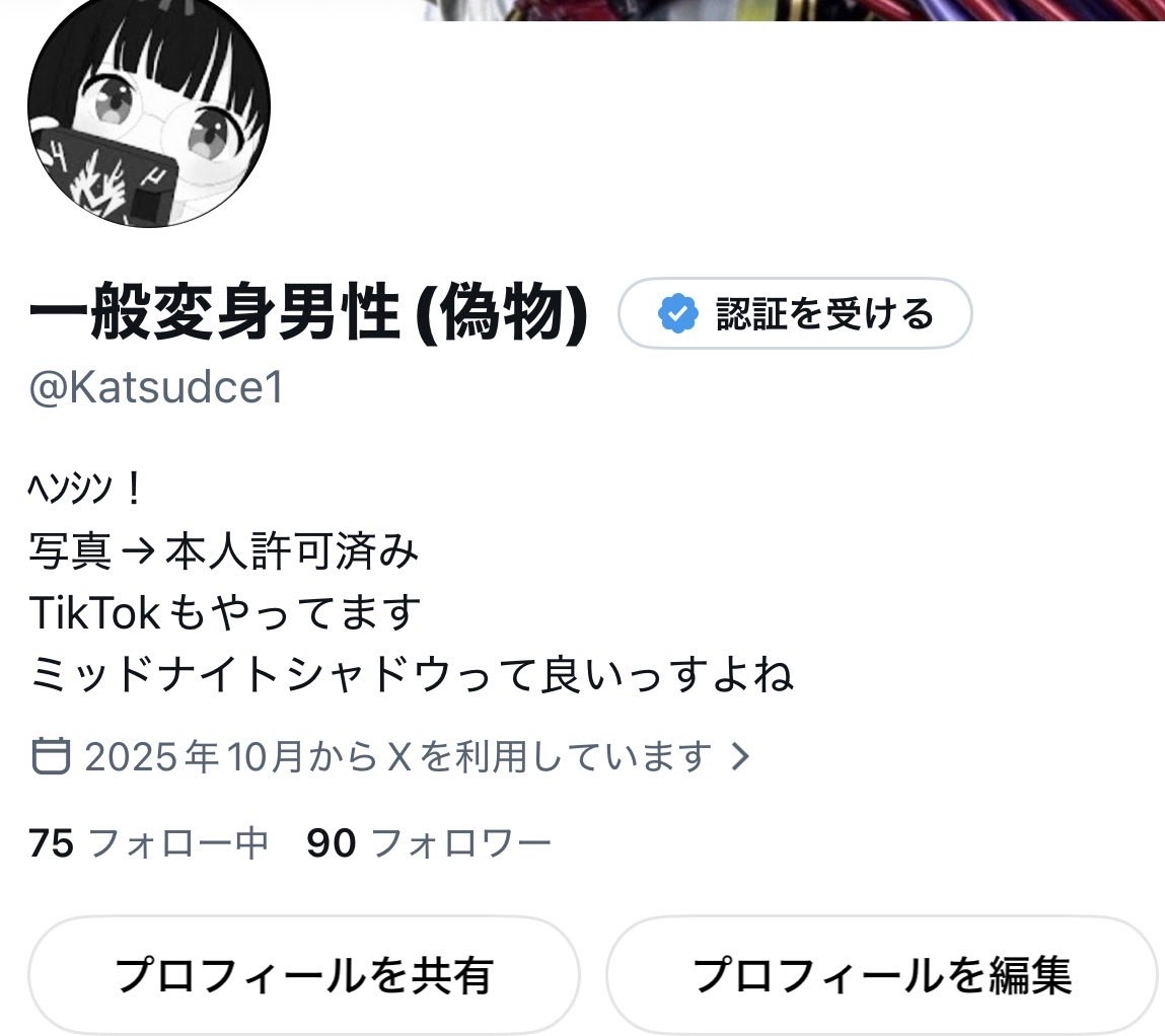 Katsudce1's tweet photo. みんなー！ありがとう！ https://t.co/SKiltRVDkh