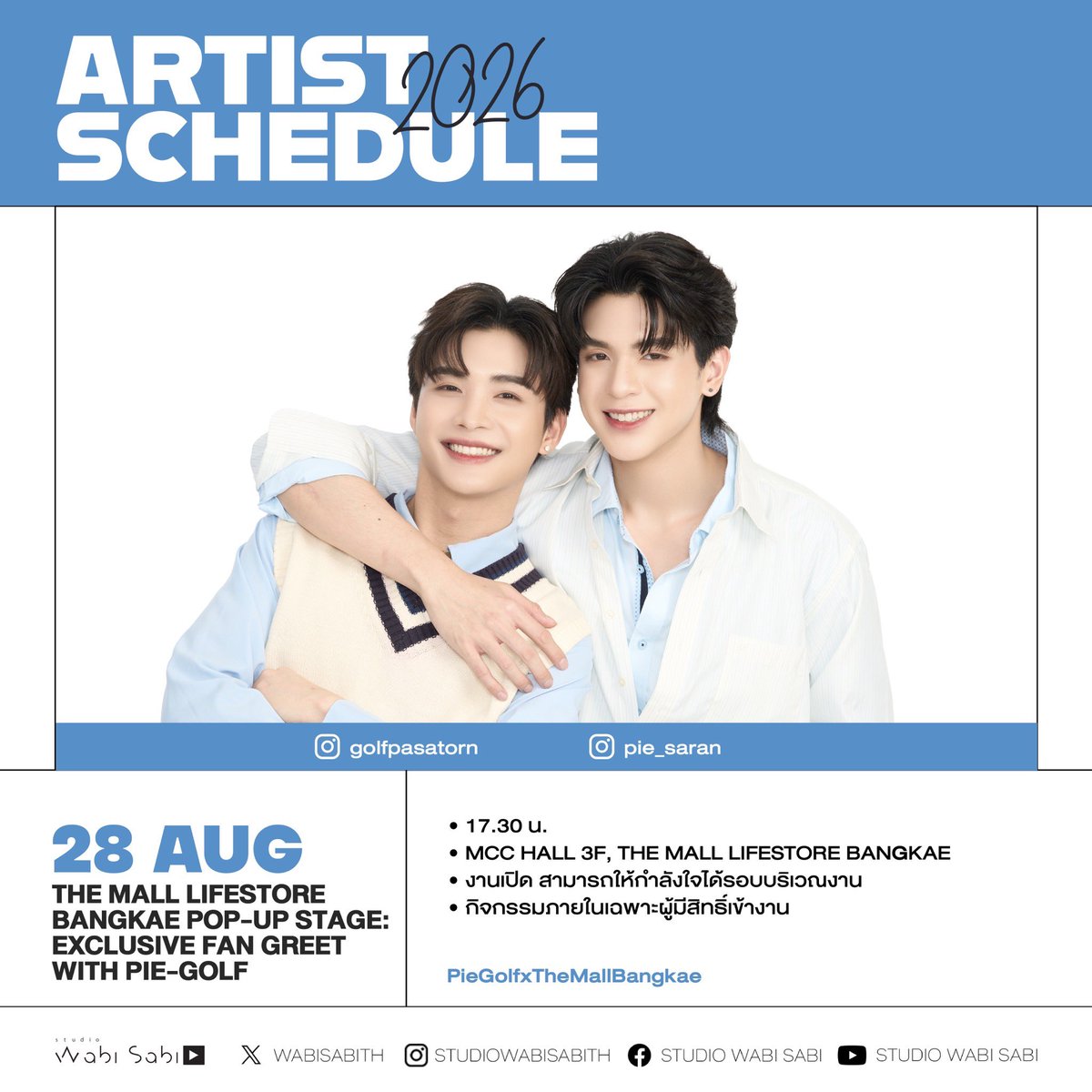 wabisabiTH's tweet photo. [Artist Schedule]
#StudioWabiSabi https://t.co/YJTIixXfto