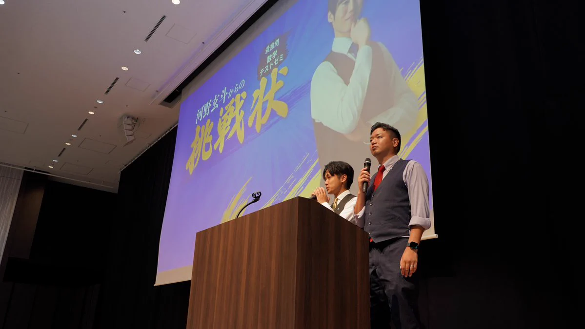 河野塾公式 on X: 