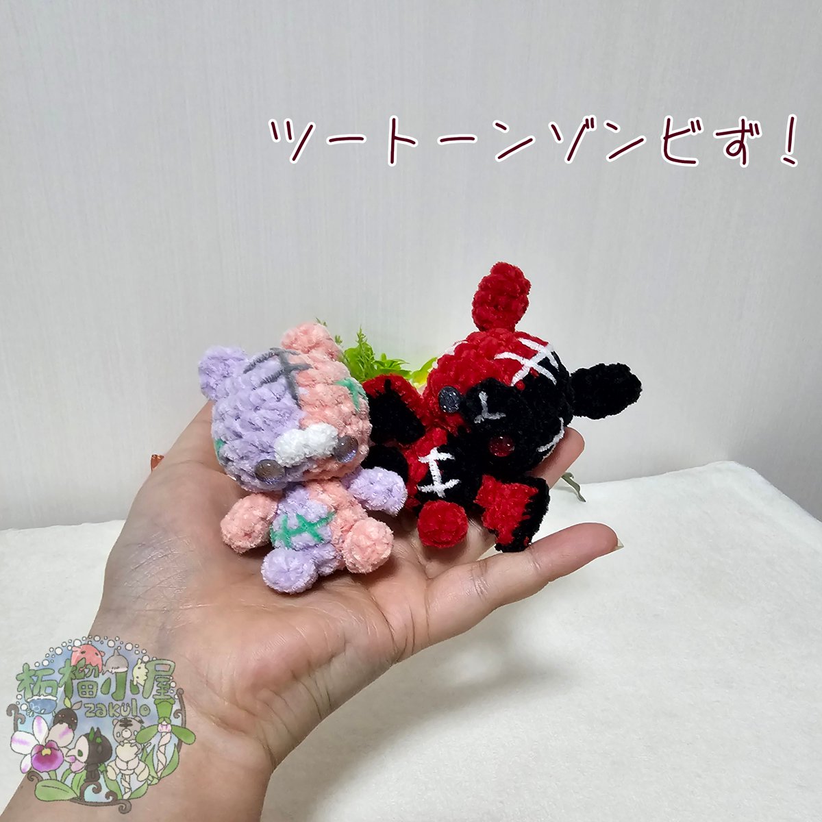 人形と柘榴 柘榴蘭(o•w•o) (@zakulo_lan9846) / Posts / X
