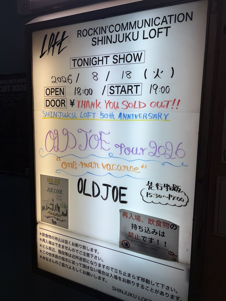IyaAbc's tweet photo. 初OLD JOE楽しみ https://t.co/VBquqUNTxy