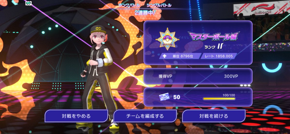 RedFlaction's tweet photo. ついに4桁順位突入！！
#ポケモンチャンピョンズ https://t.co/DPxewqnzIA