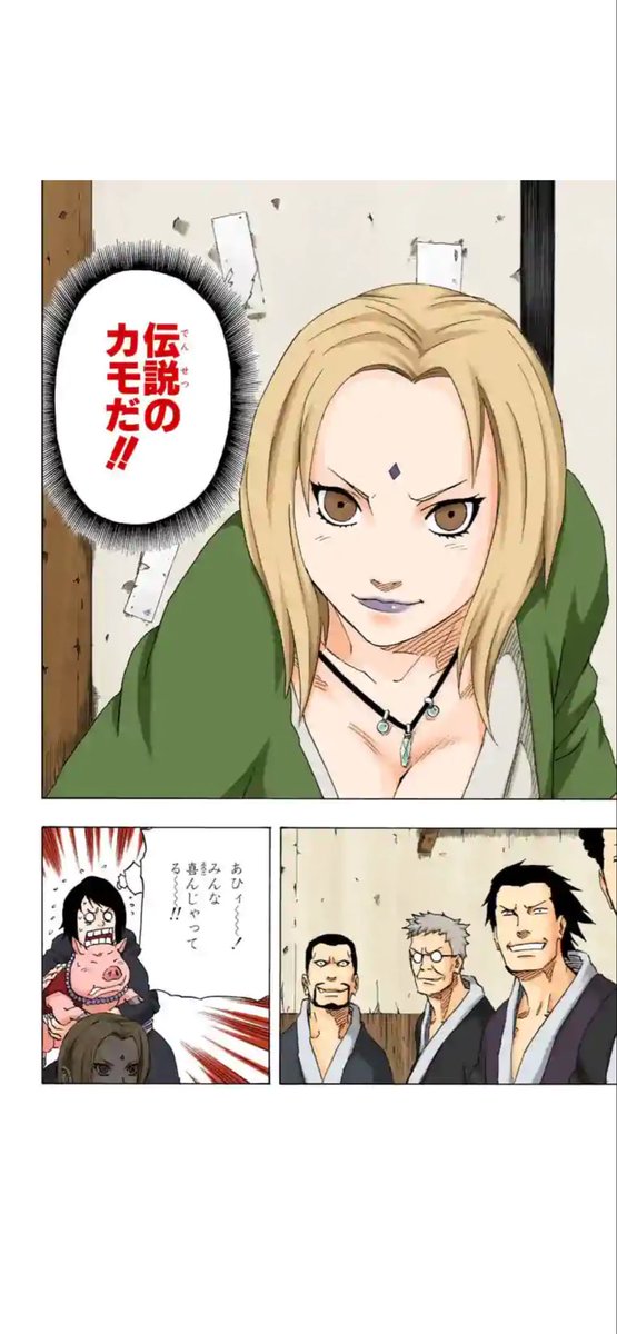 rin_dpx's tweet photo. @Rika7me 漫画ベースの話だと、ワノ国は全部で149話。NARUTOの149話はここです。ワノ国とエルバフの間にエッグヘッドが70話分。NARUTOだと9巻分です。 https://t.co/D6t04HM1Dh