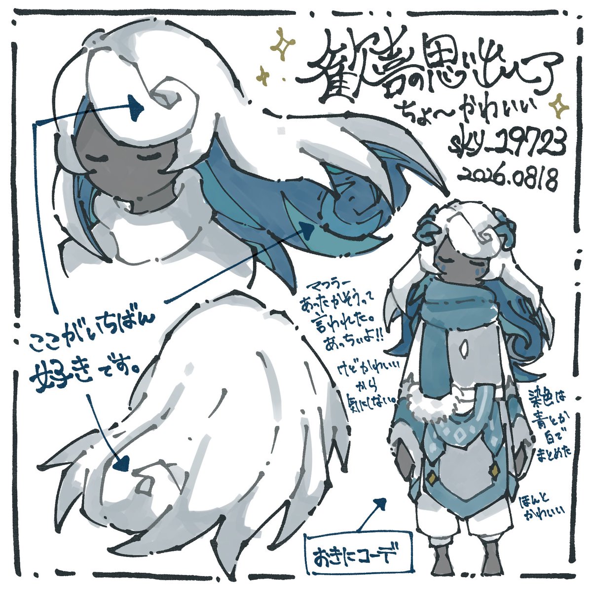 sky_19723's tweet photo. たまんないよね〜ほんと https://t.co/LzWTxjdWQt