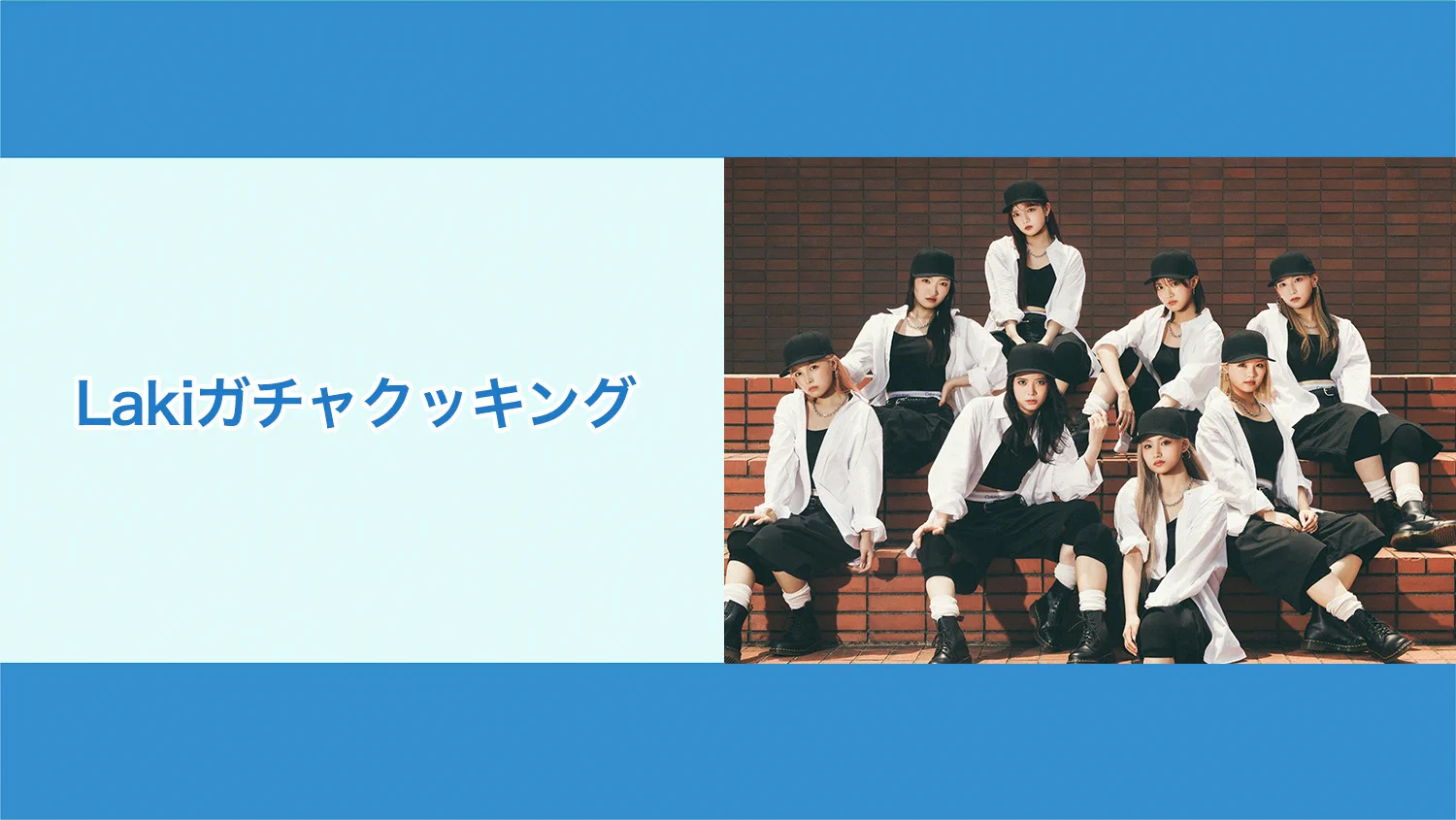 NATSLIVE【公式】 (@NATSLIVE_app) / X