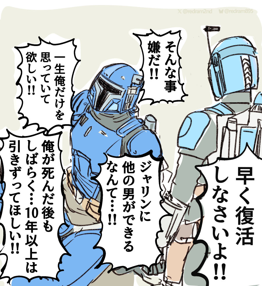 redram2nd's tweet photo. パズディンです
# パズヴィズラ生還祈願 https://t.co/lq0ueksNpK