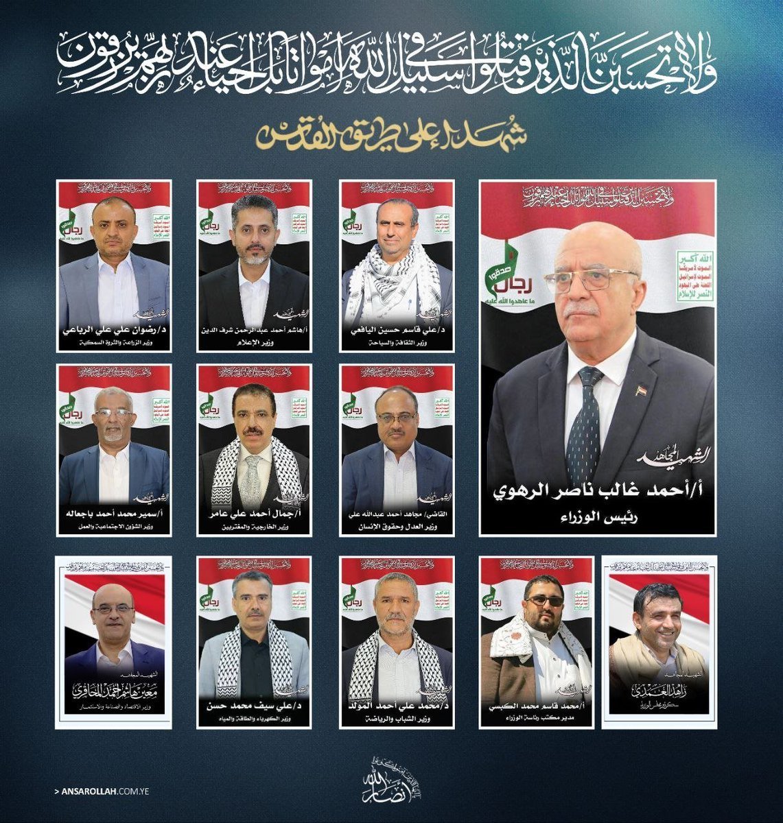ce6zhm's tweet photo. ذكرى اليمة، ولكنها في سبيل الله ومن اجل فلسطين 🇵🇸الحبيبة https://t.co/Iru9Ay0UQo