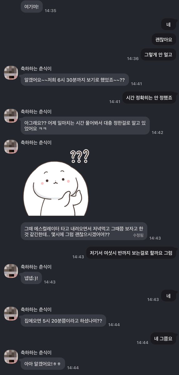 0Pm_Um's tweet photo. 도믿걸 따먹기 몇일보냐 얘도라
#섹트 https://t.co/ObgYYCUo3i