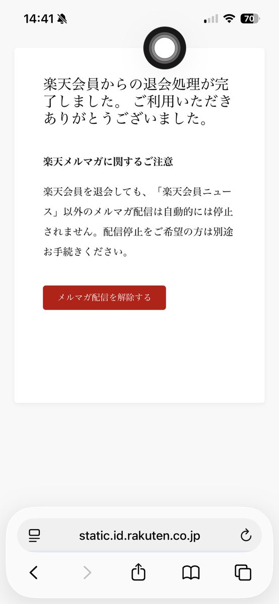 nettoree's tweet photo. とりあえず https://t.co/NqGmOIW72T