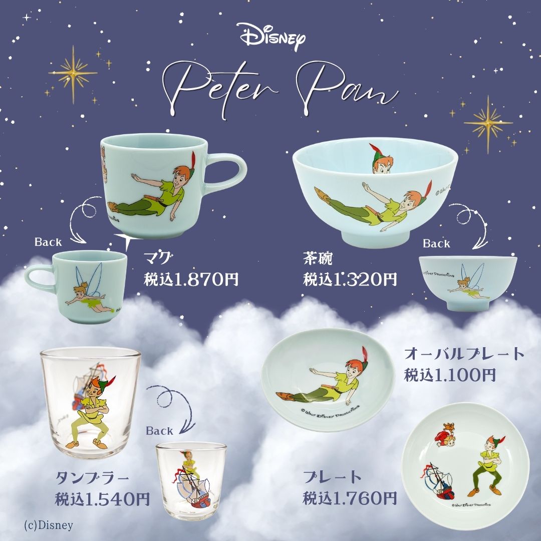 grchambre's tweet photo. ☆;.+*:ﾟPeter Pan+*:ﾟ+｡.☆

8/19（水）12:00〜 #シャンブル オンラインストアにて、
ピーター・パンのアイテムが販売スタート🧚‍♂️✨

「シャンブル限定」アイテムも多数登場！

オンラインストアはこちら▼
https://t.co/beYEciKDoD

#chambre #雑貨 #雑貨屋 #ピーターパン #Disney #ディズニー https://t.co/7uph0MpFeF