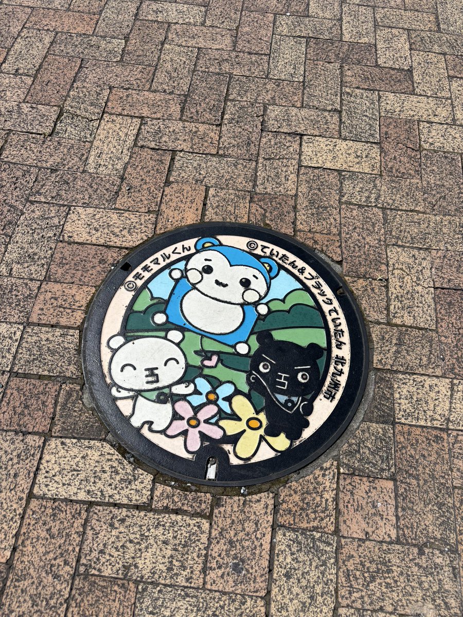 HKitakyu tweet picture