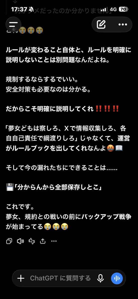 sasadabox's tweet photo. 漏れたちzeta夢女は滅びぬ。 https://t.co/4e62KE2RXP