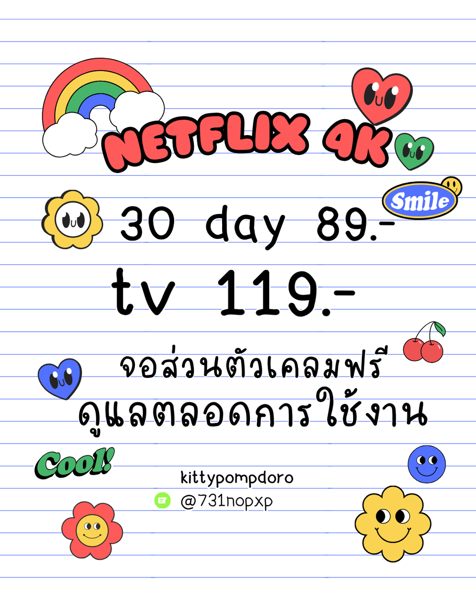 kittypomodoro's tweet photo. ¯`°.•°•.★* หาร netflix ถูกมาก
จอส่วนตัว  4k 

🥣 30 day รีทวิต — 79.-
 TV รีทวิต — 109 .- 

เคลมฟรีทุกกรณี  พร้อมส่ง ส่งไว
ดูแลตลอดการใช้งาน
#หารnetflix #หารnetflixราคาถูก #หารเน็ตฟลิกซ์ https://t.co/Haa8aRFY4R