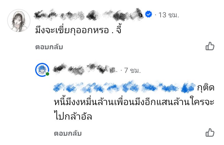GOSLICKKIE's tweet photo. กุไม่ชอบเลย   ุุ_ุ_ุ_ุุ_ึ_ึ_ึ_ึ_ึ_ึค_ https://t.co/SvQPKoisD2