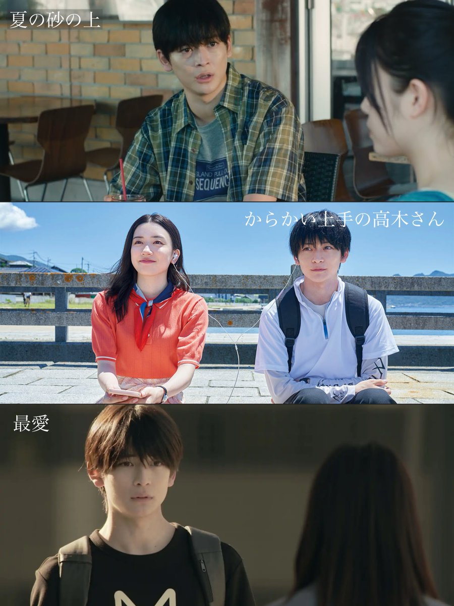 goodtimetheater's tweet photo. 高橋文哉、主演でもそうじゃなくても、いつもハッとするような演技をしてて惹き付けられる。

「良いヤツそうな役」も「ゾッとするミステリアスな役」も似合うからすごい。 https://t.co/lkS0OLxJLk
