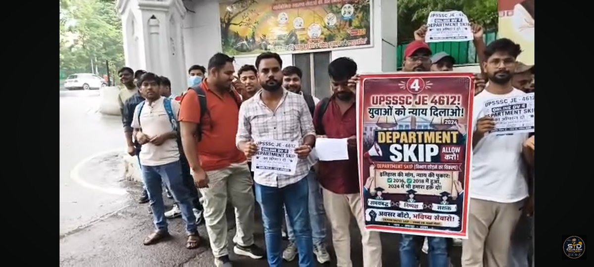 bkeducation20's tweet photo. UPSSSC JE में Department Skip का विकल्प दिया जाए।
जो अभ्यर्थी JE के लिए लंबे समय से मेहनत कर रहे हैं, उनके हित में भी इस मांग का समर्थन
#ALLOW_DEPARTMENT_SKIP_UPSSSC_JE
@myogioffice @TheLallantop 
@brajeshpathakup @IasHarikesh https://t.co/S6aMD6mTPk