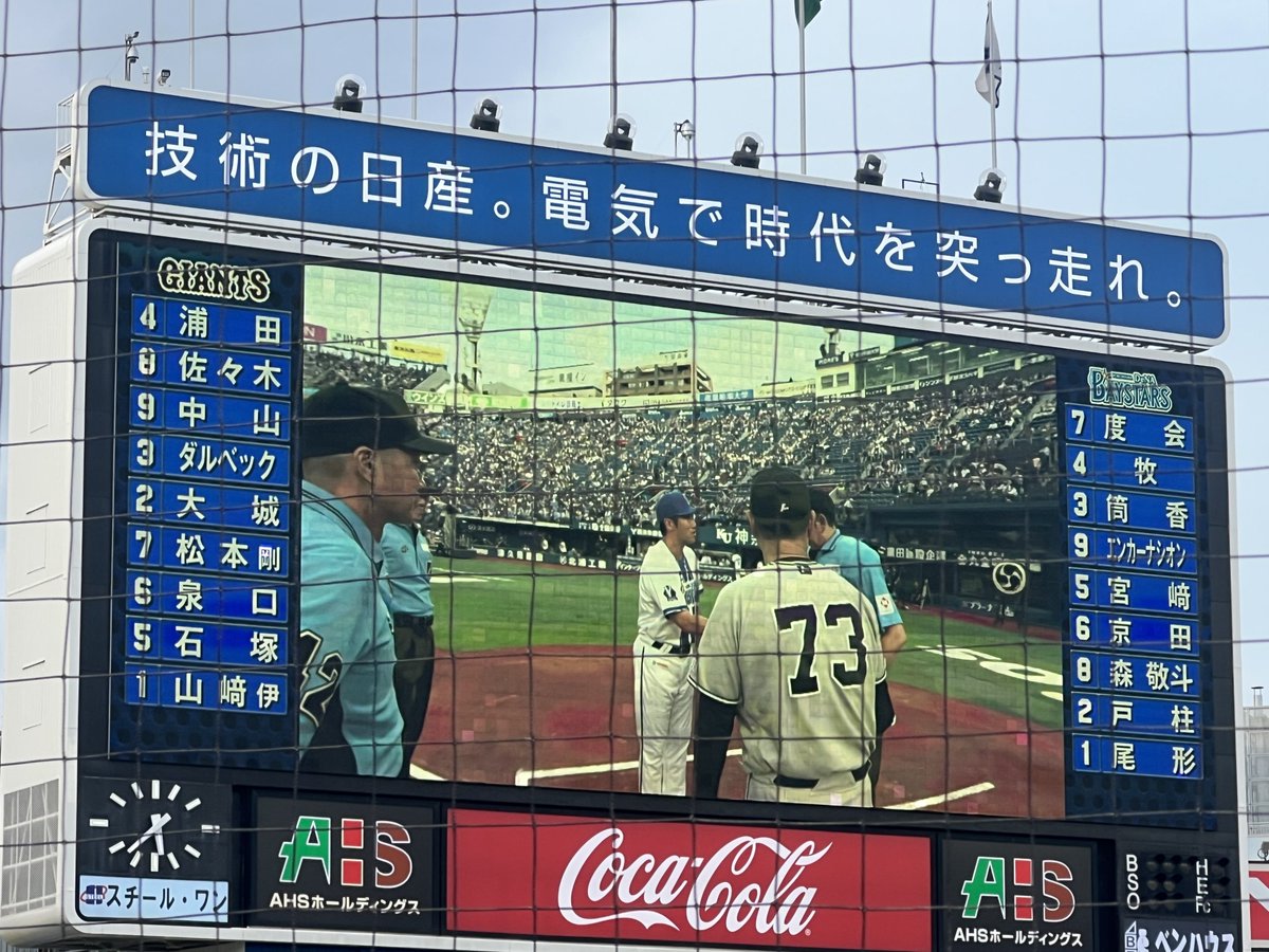 buzz220's tweet photo. #本日のスターティングラインナップ https://t.co/4ybWMJrkjb