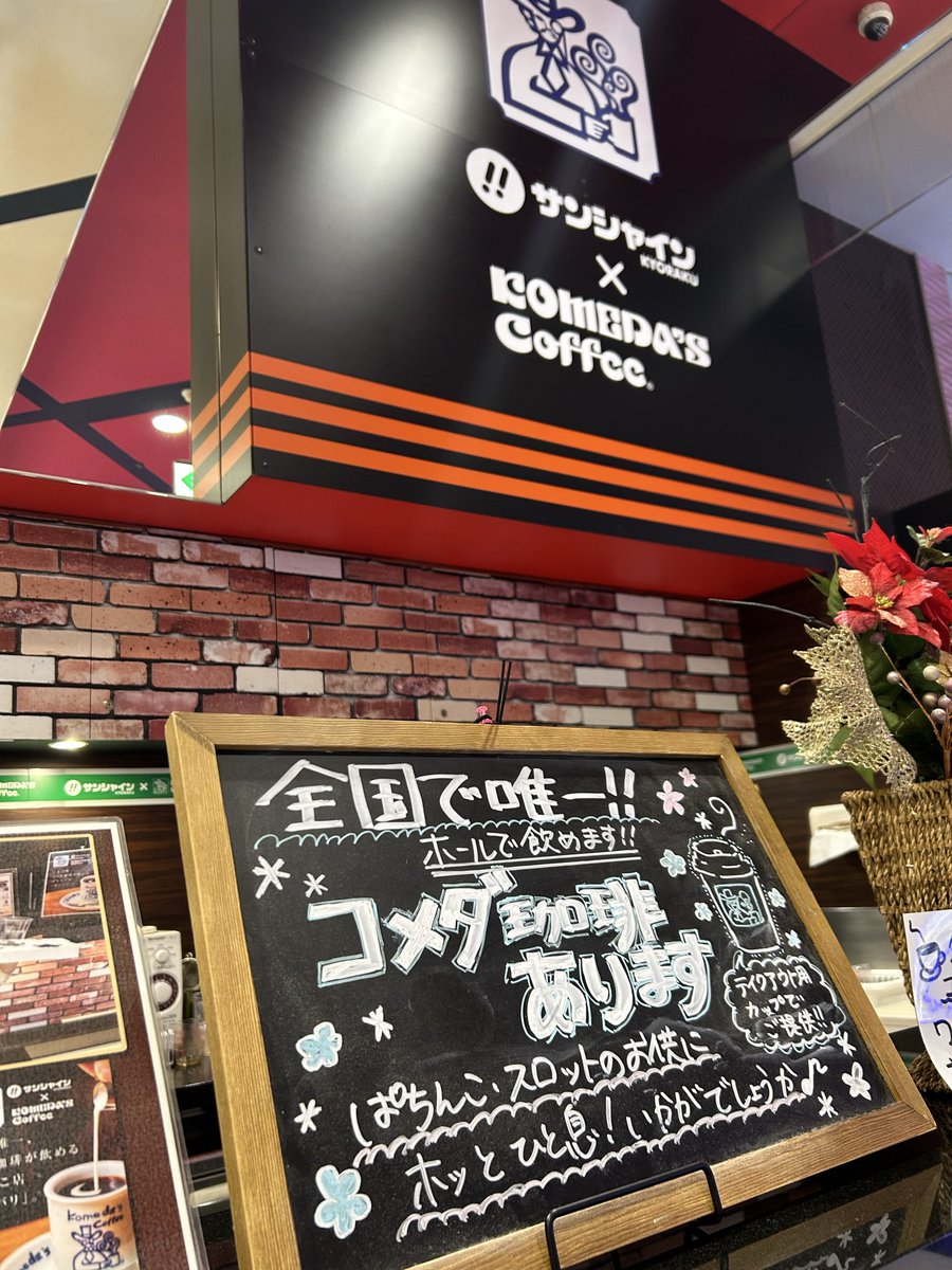 かおりん💙 on X: 