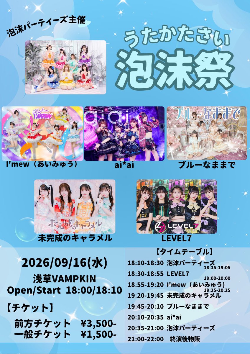 感謝祭❤️おすそ分けボックス❤️イベントプライス❤️ LEVEL7 on X: 