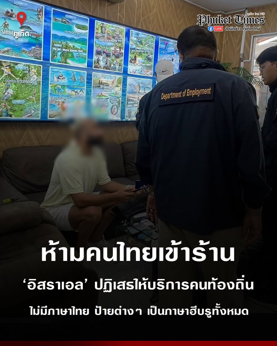 Tommy_The_Gods's tweet photo. ตามบท จนท. พึ่งรู้อีกแล้ว ที่ผ่านมาคือ.. 55555
แล้วไอ้ทูตวันนั้นอยู่ไหนอะ มาดูแลคนของเอ็งบ้างนะ 😠 https://t.co/KEorCn1EGZ