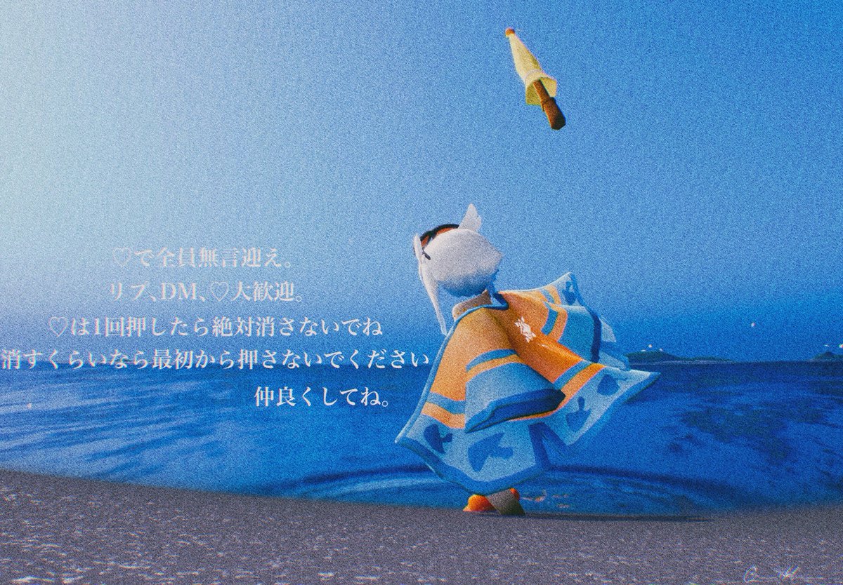 __rkl___'s tweet photo. 沢山写真撮ったりお喋りしたりできるフレ様求｡

♡で全員無言迎え。

 #sky星を紡ぐこどもたち 
 #skyフレンド募集
 #skyフレンド募集中 https://t.co/MzyN6T1ubi