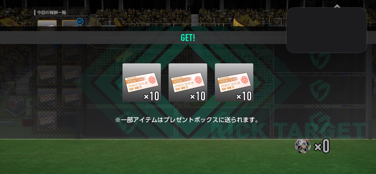 mill22GST's tweet photo. 100枚引けず
☆3ゼロ😇　(Jチケと合わせて60連 ☆3ゼロ😇😇😇)
#サカつく2026 https://t.co/6O7nkg9OeS