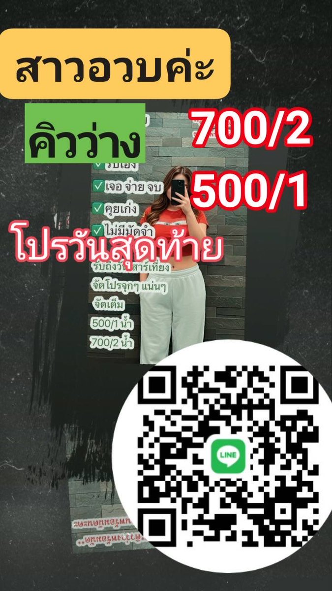 AndriaGreeec's tweet photo. 🥩 สเต๊กเนื้อชิ้นโต ความสุกกำลังดี
🧅 ซอสเกรวี่หอมๆ ราดฉ่ำบนเนื้อนุ่ม
🍟 เฟรนช์ฟรายส์กรอบๆ ทานคู่กันลงตัว
🤤 มื้อนี้จัดหนัก รางวัลให้ตัวเอง!
500/1🍖🥩

#สุขสวัสดิ์
#รับงานสุขสวัสดิ์

🆔 0930430962

https://t.co/pYghtZOR0g

🤡🤡🤡🤡🤡🤡🤡 https://t.co/Jkd5pAlzmt