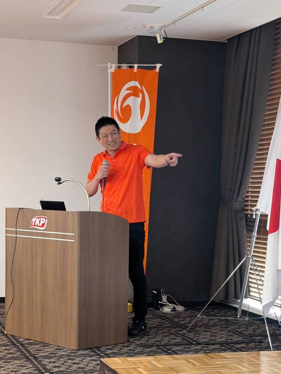 sanseitou3's tweet photo. 8月16日(日)
神谷代表タウンミーティングin金沢

国会でのリアルな駆け引きや日本の問題の本質を、歴史を紐解きながら鋭く語る代表に、
会場では笑いや大きく頷く場面が沢山ありました。

多くのご参加、誠にありがとうございました！

プロジェクト600！
興味のある方はまず公募へご参加下さい！！ https://t.co/F4qoENpmel