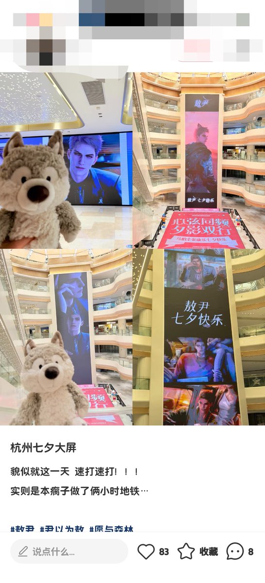 qinnzbt's tweet photo. 今天开始CN狼姐为valko努力得到的大屏开始播放啦！！大屏上的狼真的超级超级超级帅！！！＃全世界都爱敖尹 https://t.co/ydVJgRTIwg