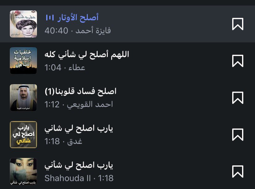 frxql's tweet photo. نفسٌ والله ما هي عارفة وش تبي https://t.co/Oam4M8jh02