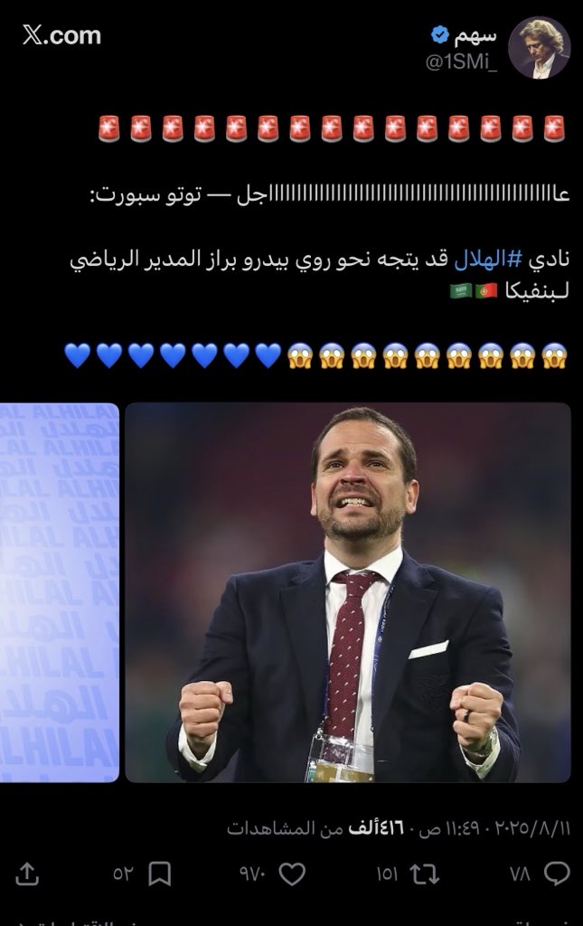 jjrkl's tweet photo. @fayez1887 انا موثوق يا عزيزي واكثر من مصدر اكد الخبر https://t.co/Aqc7XJ2oKl