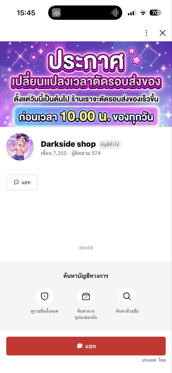 It_moon__light's tweet photo. มีใครรู้ไหม ว่าร้านนี้ หายไปไหน https://t.co/WD1U10Bz15